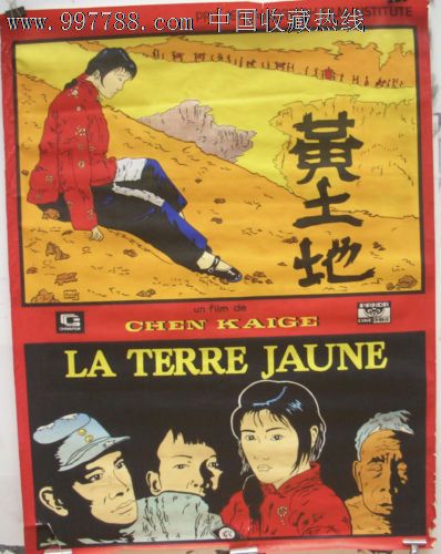 枫叶形状的卡片